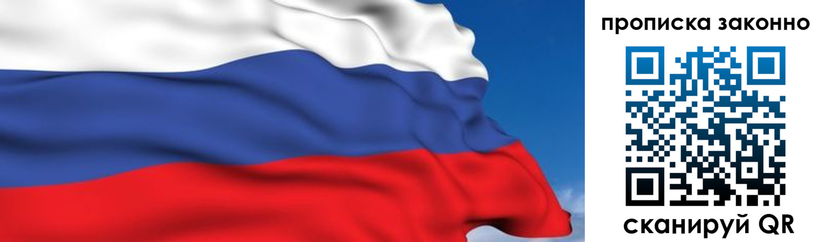 регистрация для дет. сада в Яровом
