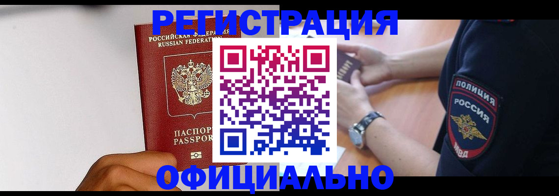 пропишу в квартире в Яровом